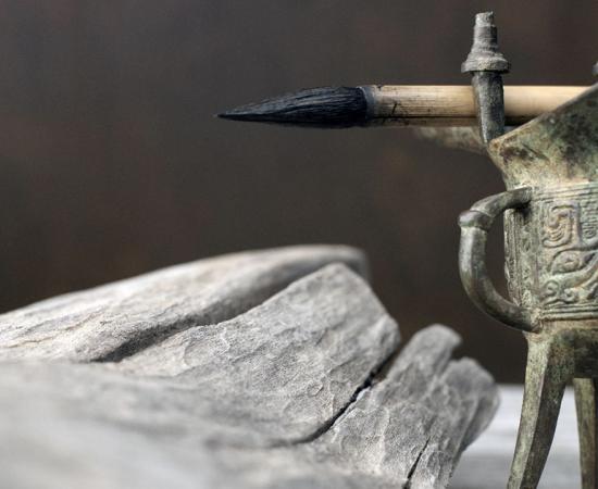 Calligraphy of Tang Master Yan Zhenqing Unearthed in Ancient Tomb