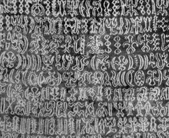 The Cataclysm of Easter Island - The Strange Rongorongo Script