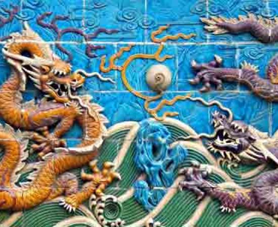 Chinese Flood Myth - Gun Hu