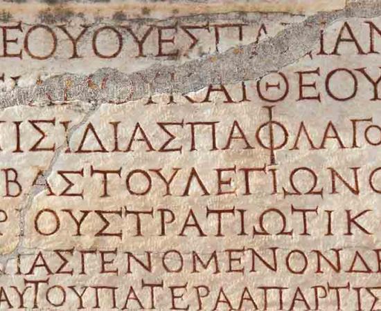 Learning Ancient Greek Helps Dyslexia, Research Suggests