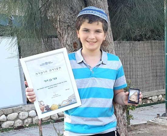 11-Year-Old Boy Finds Rare Ancient Fertility Goddess Amulet In Israel
