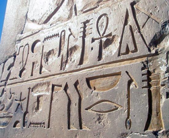 Photo of a relief-section of hieroglyphs in the great temple of Ramses II in Abu Simbel