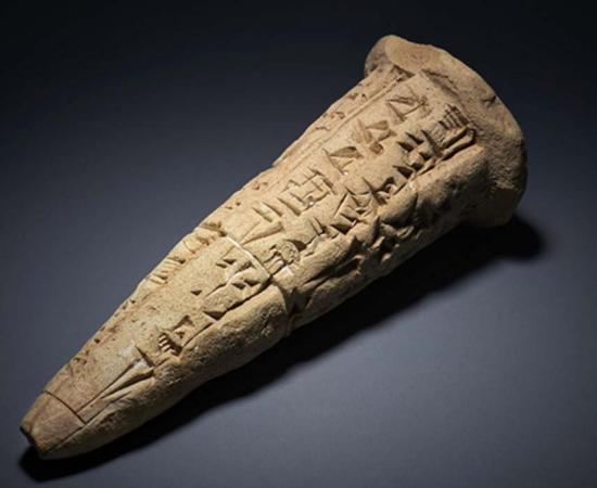 It has been announced that a collection of 5000-year-old priceless artifacts that were looted in the wake of the fall of Saddam Hussein in 2003 have been identified in London. Local police seized the objects from an illegal dealer in antiquities. 