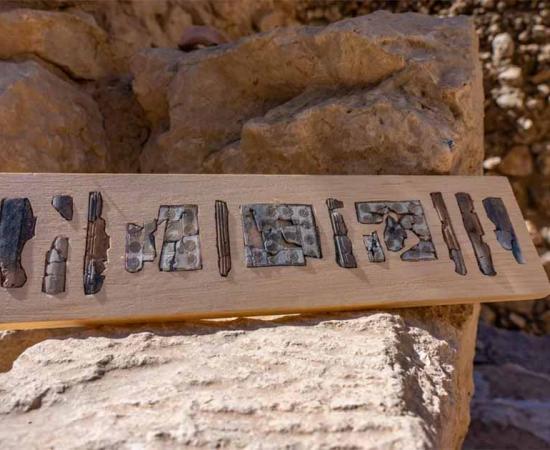 These reconstructed ivory panels from Jerusalem’s prosperous First Temple period, recently unearthed in the City of David, were once part of an elite couch throne.                    Source: Yaniv Berman / Israel Antiquities Authority