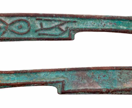 Chinese knife money. Source: sytilin / Adobe Stock