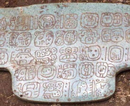 The newly-discovered jewel with 30 hieroglyphs on its back, a private message seen mostly by the king who wore it. 