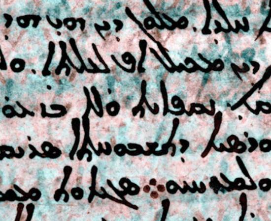 Detail of the palimpsest under multispectral analysis. Source: Museum of the Bible / CC BY-SA 4.0 