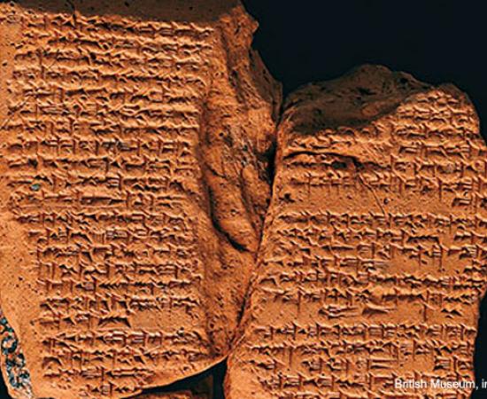 A text describing omens based on eclipses, Assyria