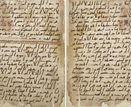 An exceedingly rare discovery: two pages of the Koran on parchment or amimal skin, dating from around the time Mohammed himself walked the Earth.