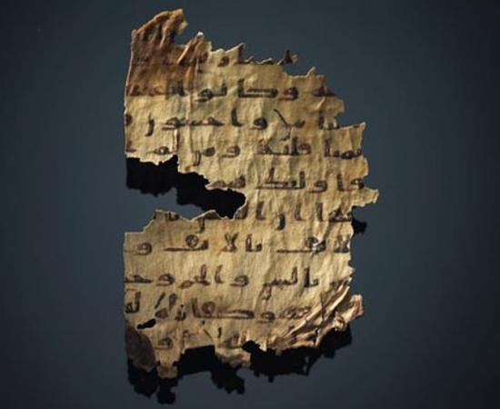 This rare manuscript is the only recorded palimpsest of a Qur’an copied on to a Christian text