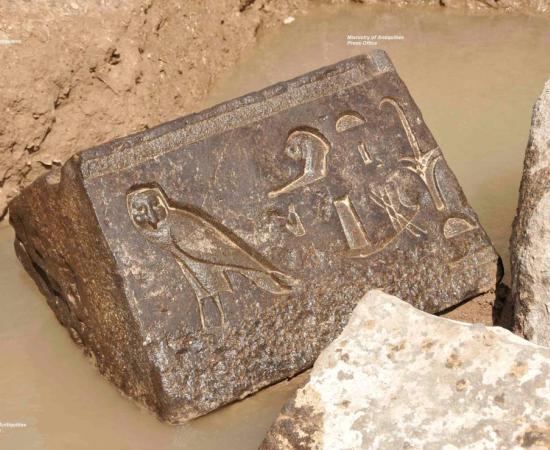 This is the lower part of the shrine unearthed in Heliopolis