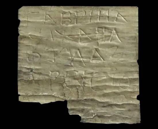  The silver amulet found at Deultum, Debelt, Bulgaris, the oldest Christian relic of Bulgaria.