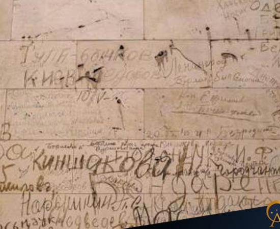 Deliberately preserved graffiti within the German Reichstag in Berlin.