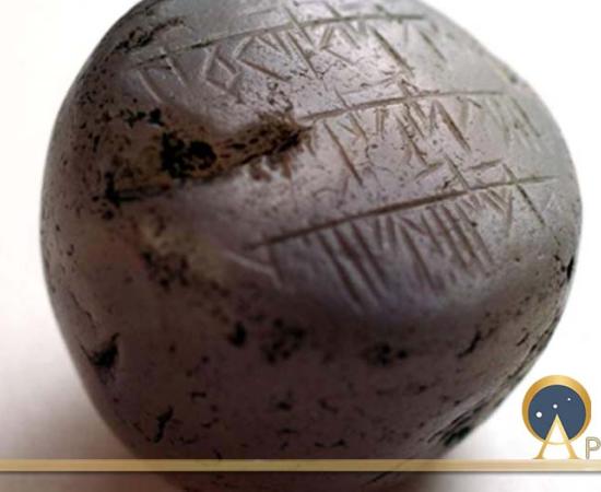 The curious Burton Stone (upside down). 