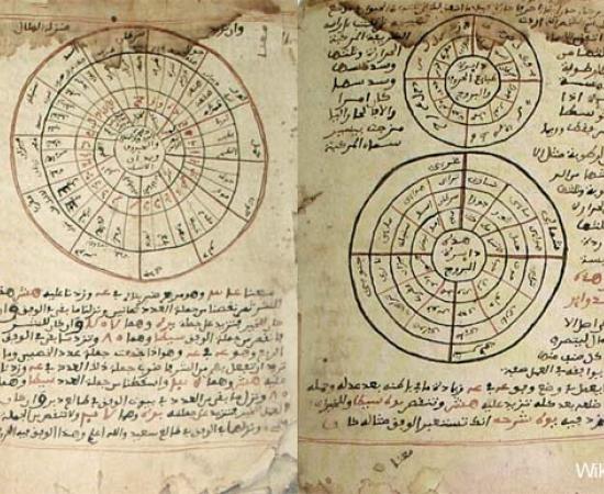 Timbuktu Manuscripts