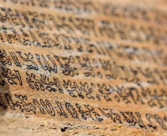 New AI Algorithm is Cracking Undeciphered Languages