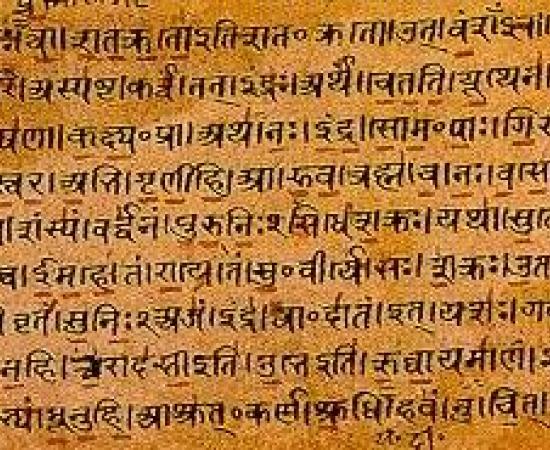 Vedas