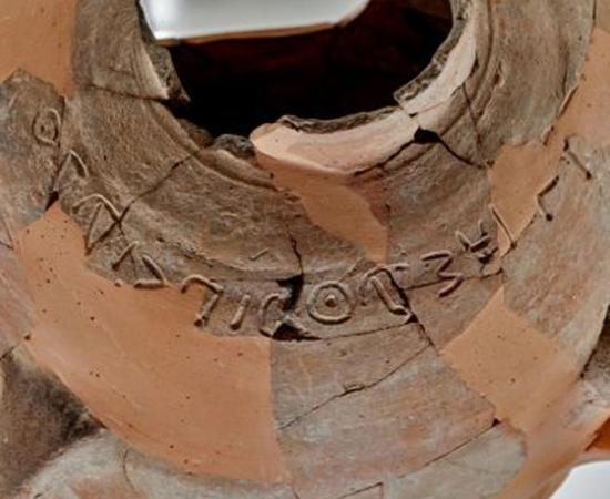 The Canaanite inscription; the large clay jar dates back 3,000 years.