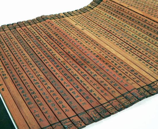 Wooden Tablets Verify China's First Emperor’s Obsession with Immortality 