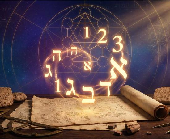 Hebrew Numerology