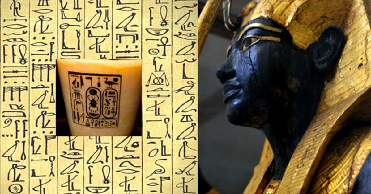 Base of the Emblem of Anubis (Dmitry Denisenkov/CC BY-SA 2.0), Papyrus (Pubic Domain), and Ka Statue (Photo: Heidi Kontkanen). Design by Anand Balaji; Deriv.