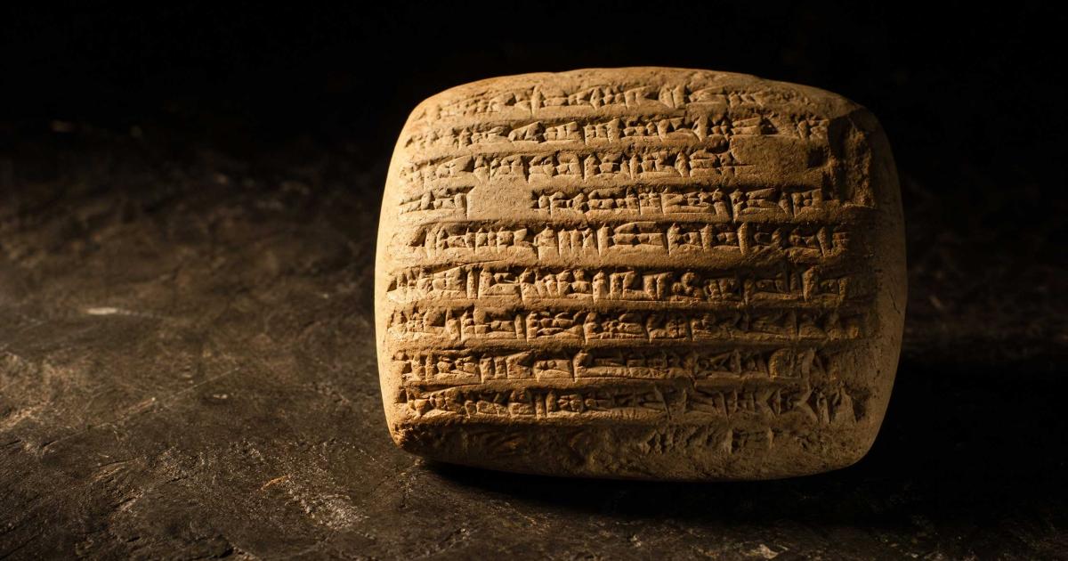Ancient Complaint