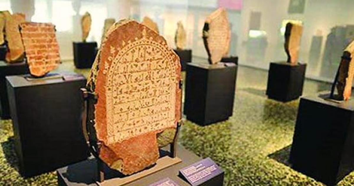 A photo showing some stelae found with Arabic inscriptions. 