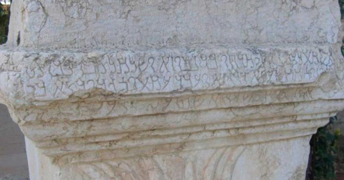 Close-up of one of the Palmyra Aramaic inscriptions to the “Anonymous God”. Source: Aleksandra Kubiak-Schneider / PAP