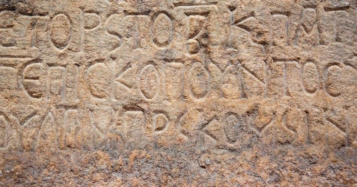 Representation of the ancient inscription on Brittany Rock. Source: Denis Rozhnovsky / Adobe Stock.