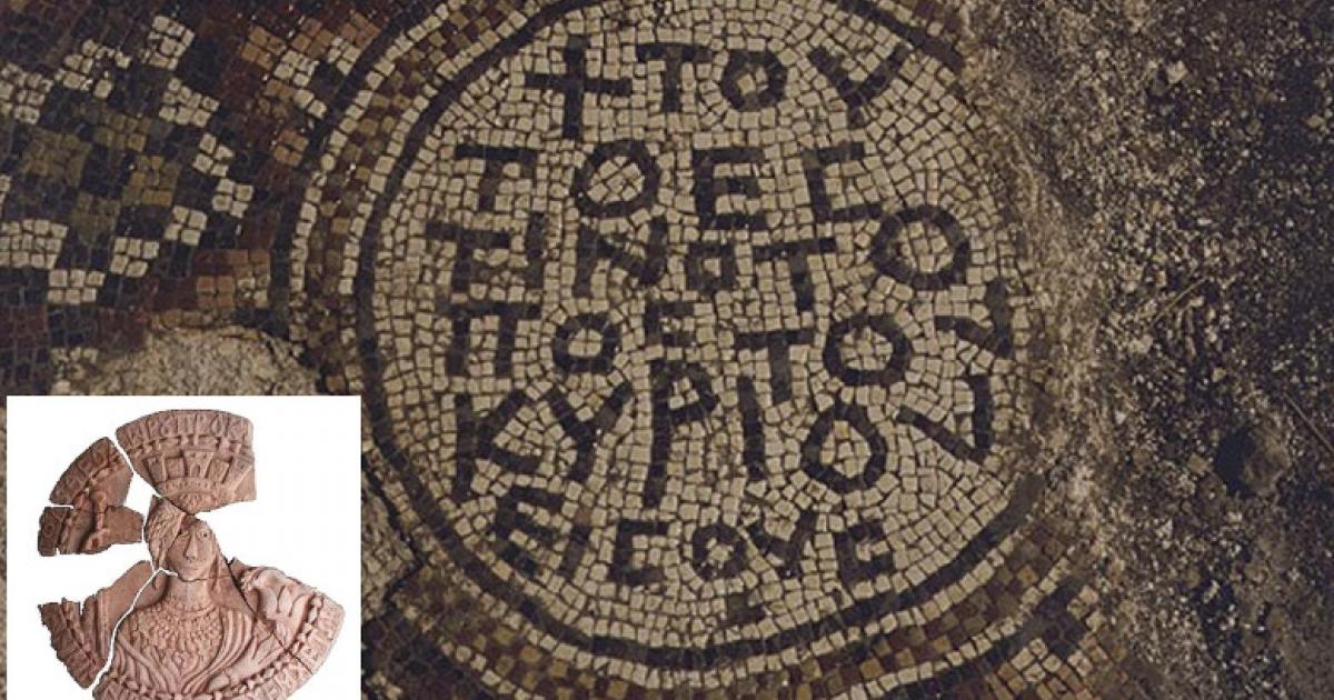 : Mosaic inscription “This place belongs to the Lord and the One Son.” 