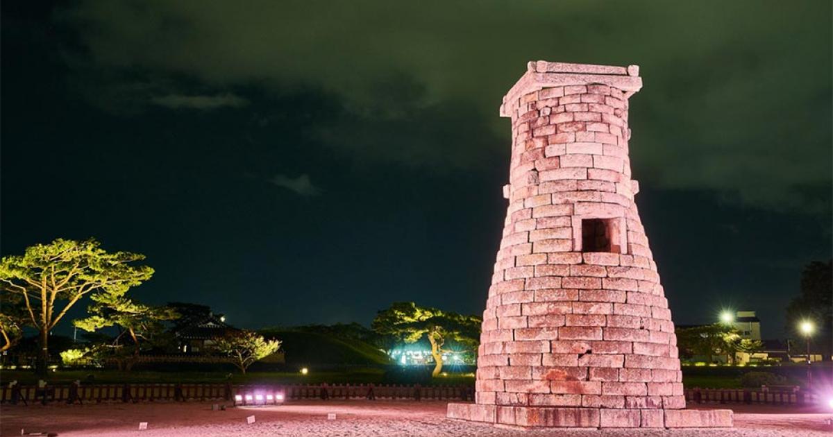 Cheomseongdae observatory at night, Gyeongju, South Korea. Source: Ivan / Adobe stock