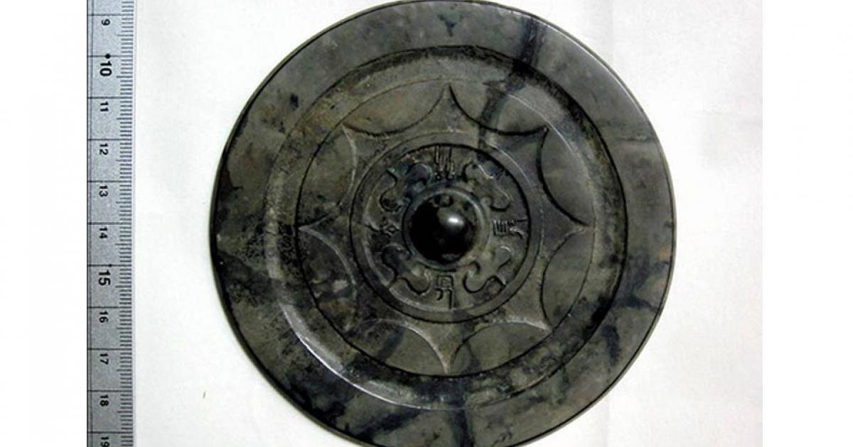 This Chinese-made mirror from the Yayoi Pottery Culture period (300 BC- 300 AD) was unearthed whole from an archaeological site in Fukuoka, Japan.