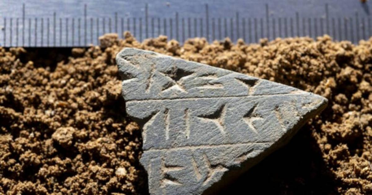 Cuneiform fragment from Katerinska Cave.