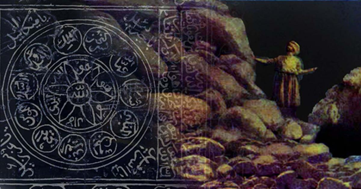 Curse of the Buried Pearl: Ancient Magick and the Many Hazards of Treasure Hunting – Part II