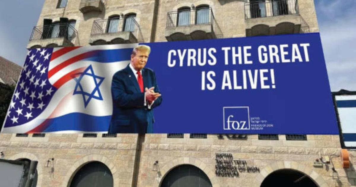 Cyrus the Great is Alive! poster at the Friend of Zion Museum, in Tel Aviv.