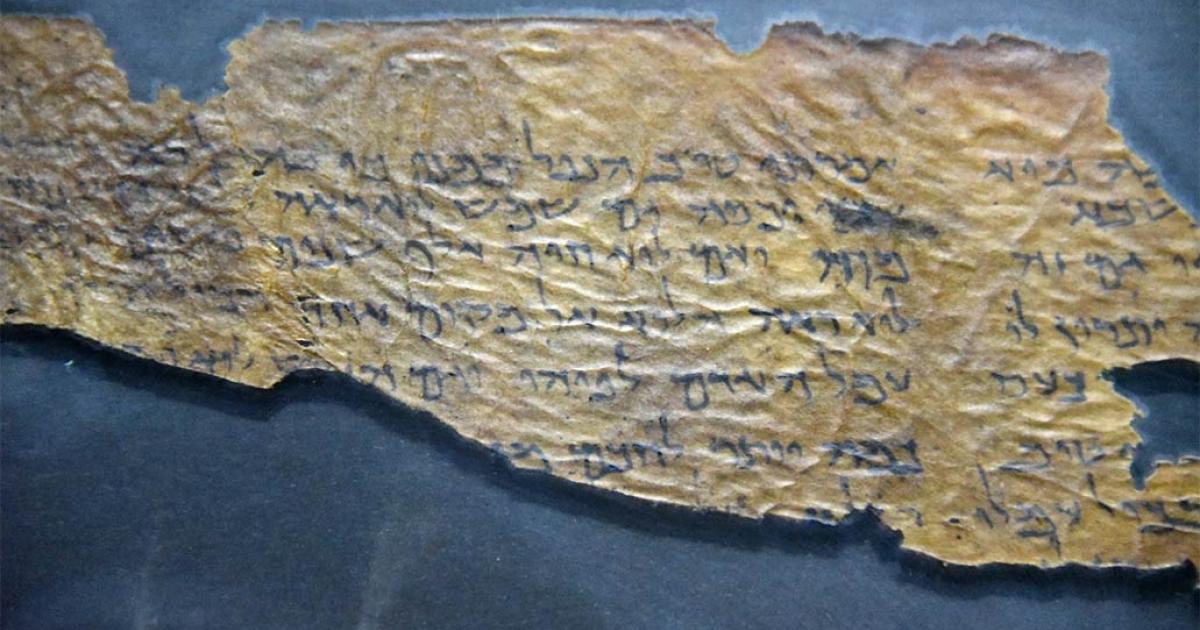 ‘Picture on the Box’ for Dead Sea Scrolls Puzzle Found in DNA