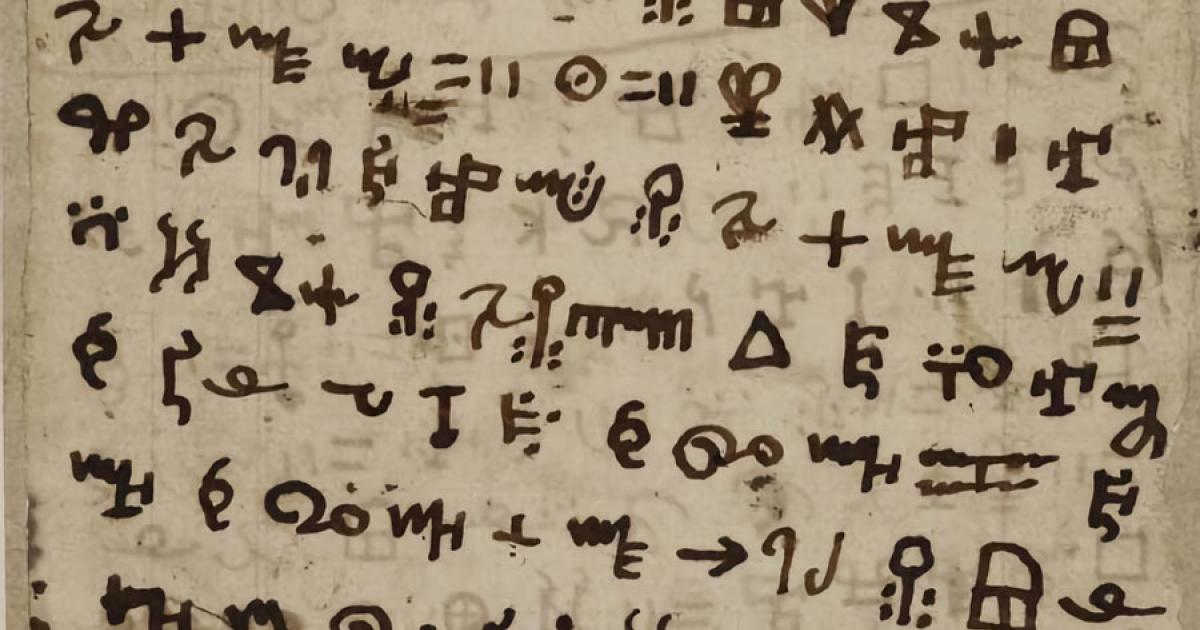 Vai Script Invented in the 1800s Sheds Light On the Development of ...