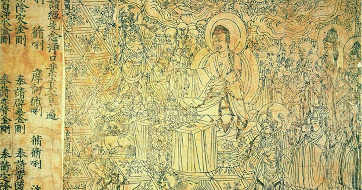 The Dunhuang Diamond Sutra