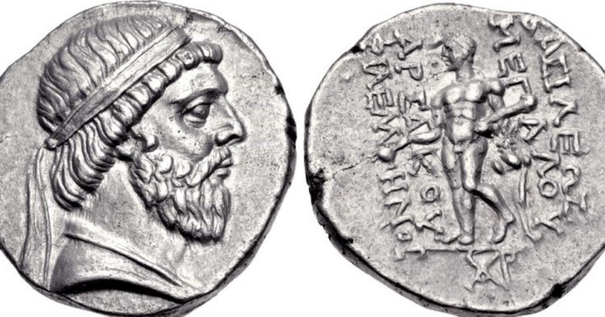 Drachma of Mithridates