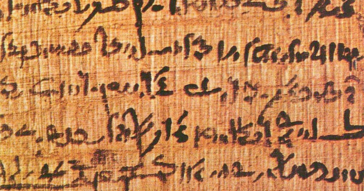 Papyrus (P. BM EA 10591 recto column IX, beginning of lines 13-17).