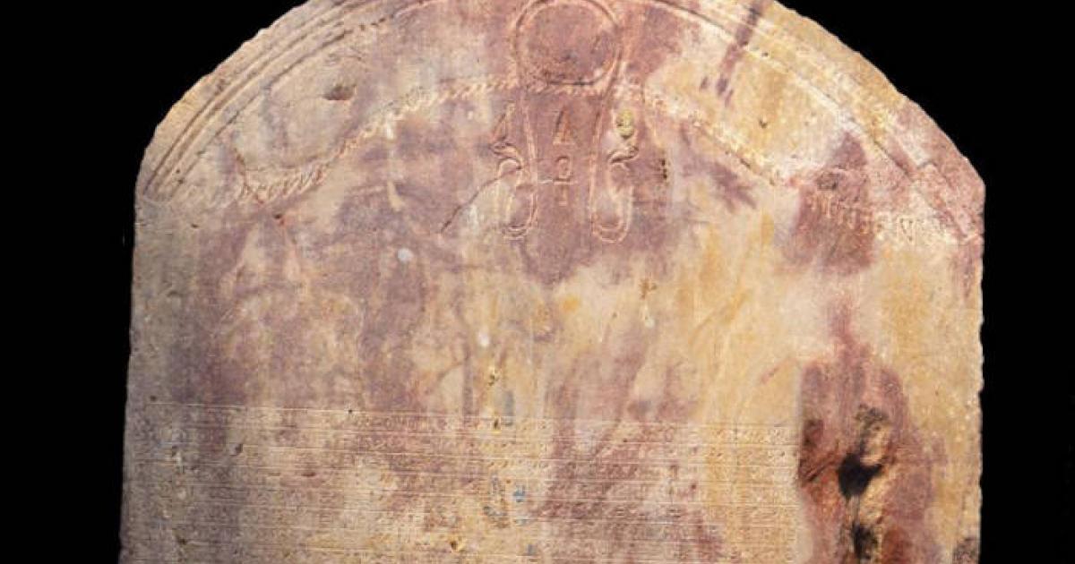 The newly discovered monolingual hieroglyphic stela of the Canopus Decree