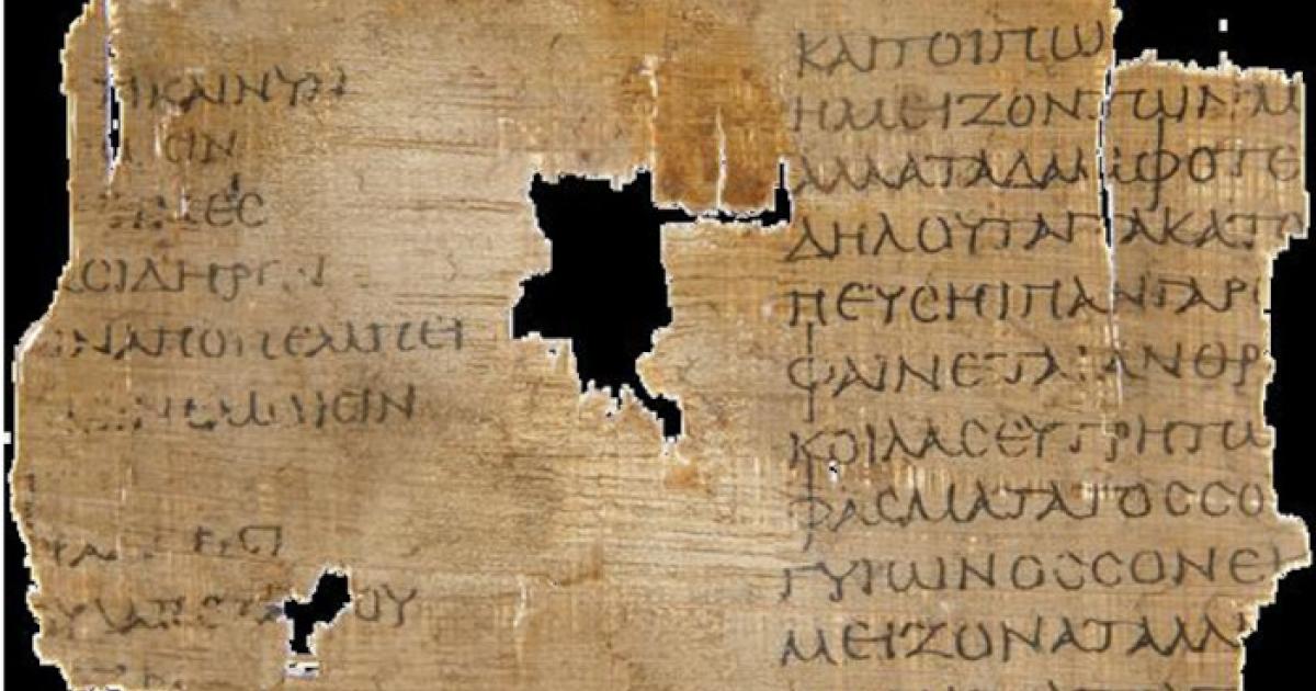 The P. Fouad 218 papyrus fragment with verses by Empedocles.