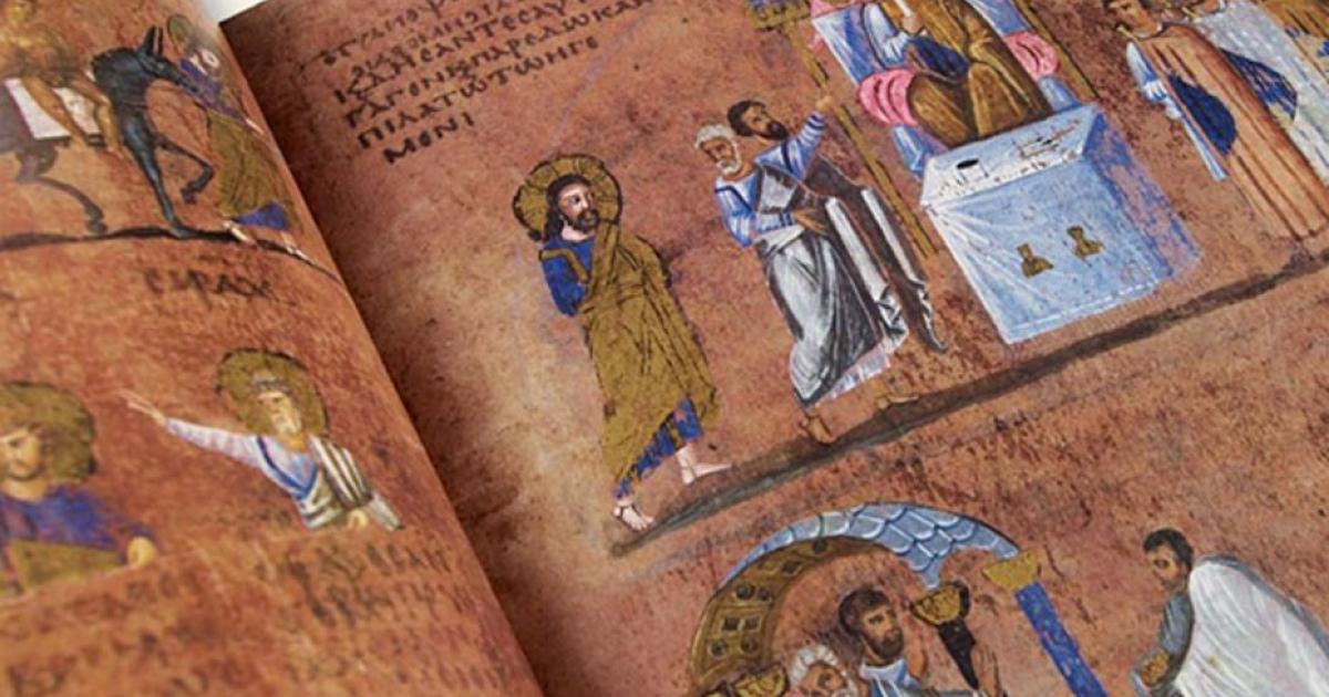 Fermented Urine Dye Discovered in One of the Oldest Illuminated Manuscripts 