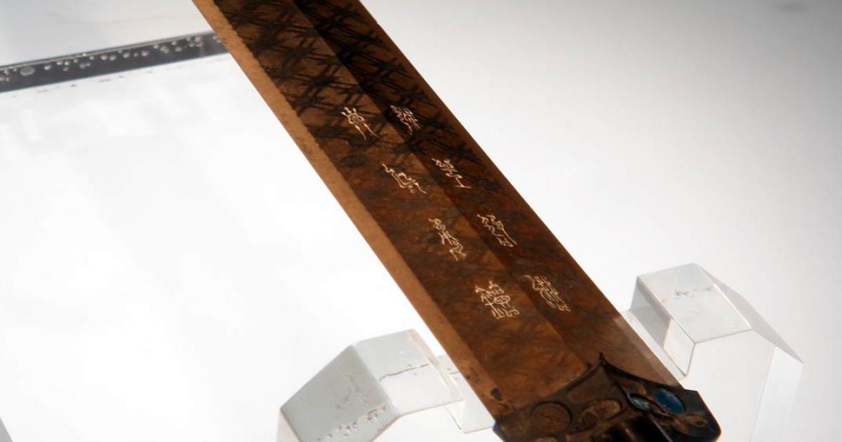 Goujian: The Ancient Chinese Sword