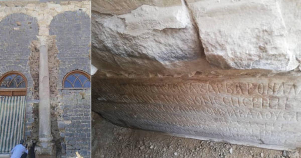 The inscription (right) was discovered at the base of a large column (left).