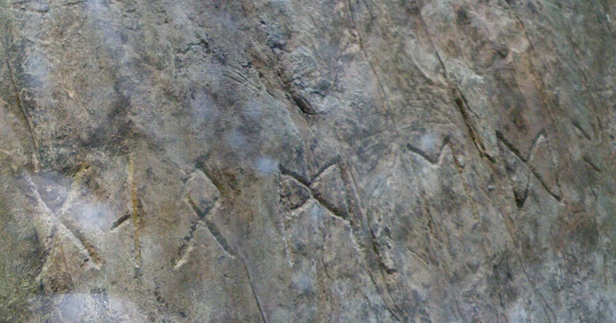 Heavener Runestone, Runestone State Park