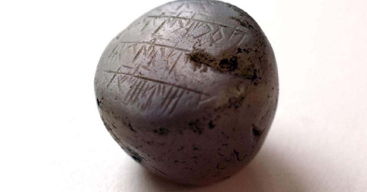 The Meteoric Mystery of The Magical Islamic Stone: Experts Seek Help in Deciphering Inscription