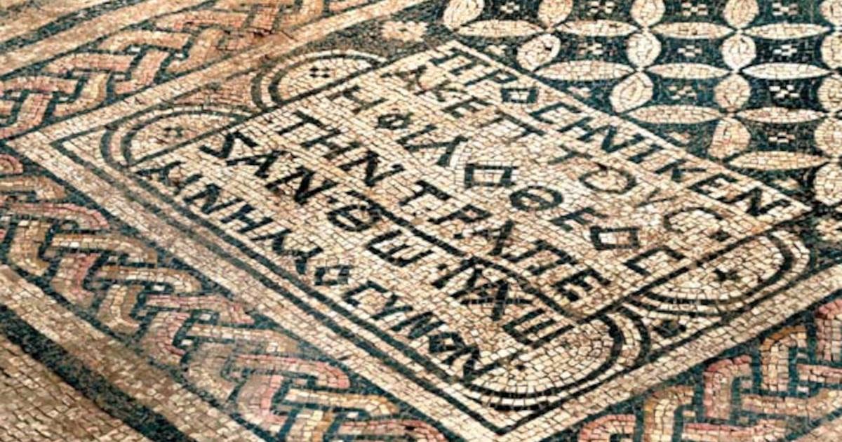 Megiddo Mosaic with its inscription referencing ‘God Jesus Christ.’ 