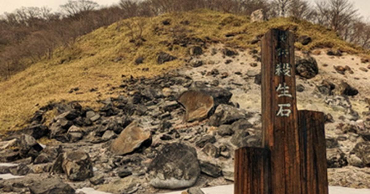 After 900 years the cursed prophecy of the broken Killing Stone has come true in Japan, and many are worried about what comes next! Source: ITmedia