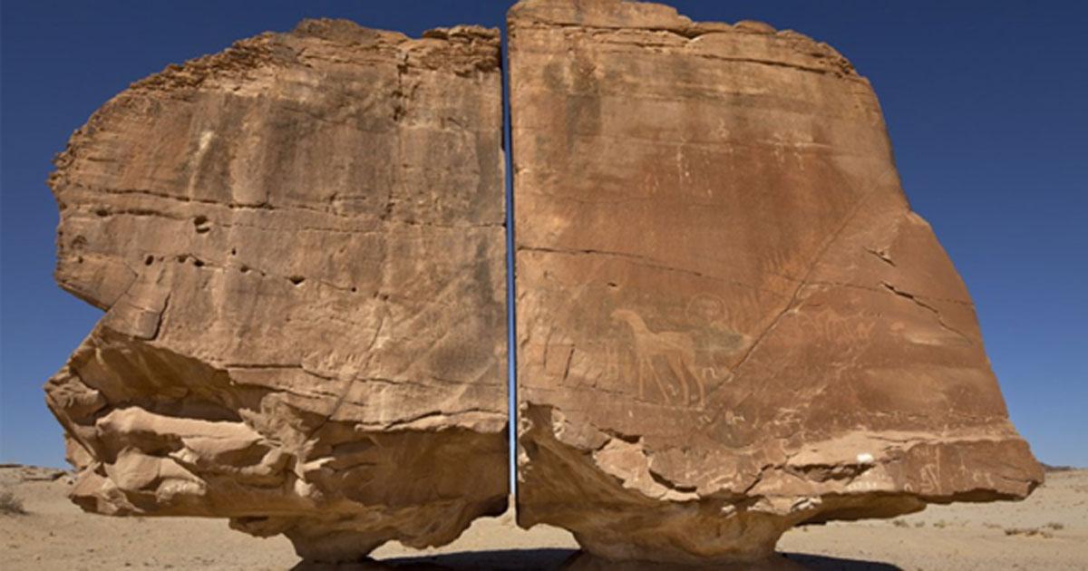 Al Naslaa split rock.